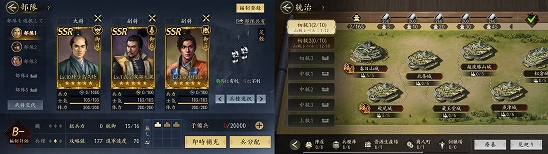 信長の野望 天下への道  