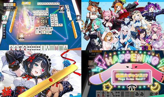 雀エボライブ 麻雀 – 声優×VTuber対局  異能スキルとハプニングが魅力の新作 麻雀アプリ    