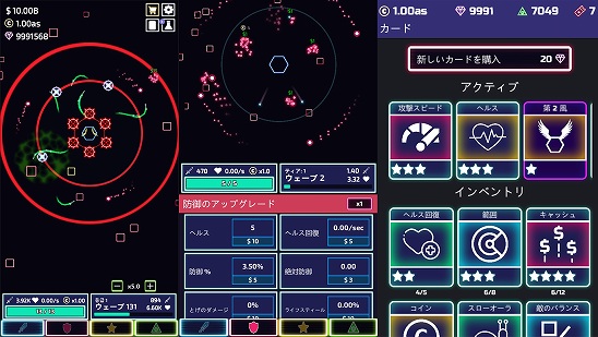 名作タワーディフェンス / ハマるソロゲーム やりこみ性のあるゲーム/ソロ向けゲームアプリ 放置育成・研究できるゲームアプリ 無限に強くなれるゲームアプリ無料