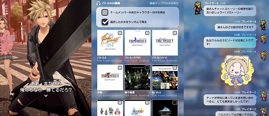 感動・面白いストーリー期待のゲームアプリ   シンプル操作片手でできるゲームアプリ無料   音楽がいいゲームアプリ / 神BGMソシャゲ