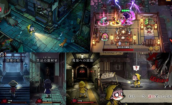 夜中の怖いゲーム期待してるゲームアプリ  八尺様みたいなキャラや海賊王キャラが…!!   疑惑段階パクリゲームアプリ無料/ワンピ?   広告で有名なゲームアプリ/話題のソシャゲ