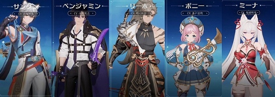 カッコイイ男キャラが多いゲームアプリ