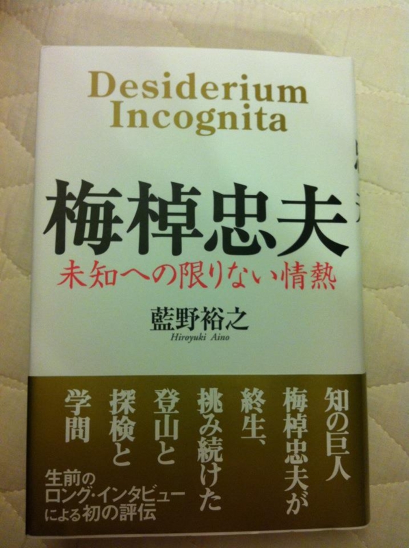 20120131081050