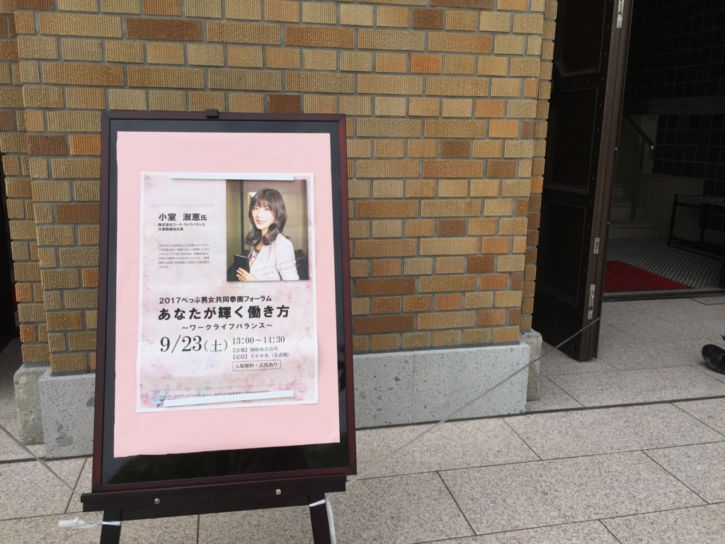 f:id:kamome_oita:20170923125714j:plain f:id:kamome_oita:20170923125714j:plain