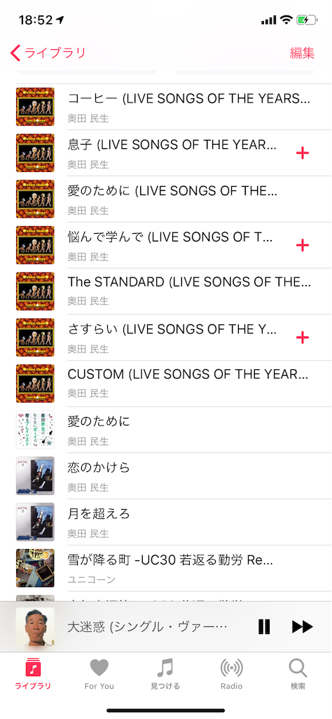 f:id:kamomehage:20190806185332p:image