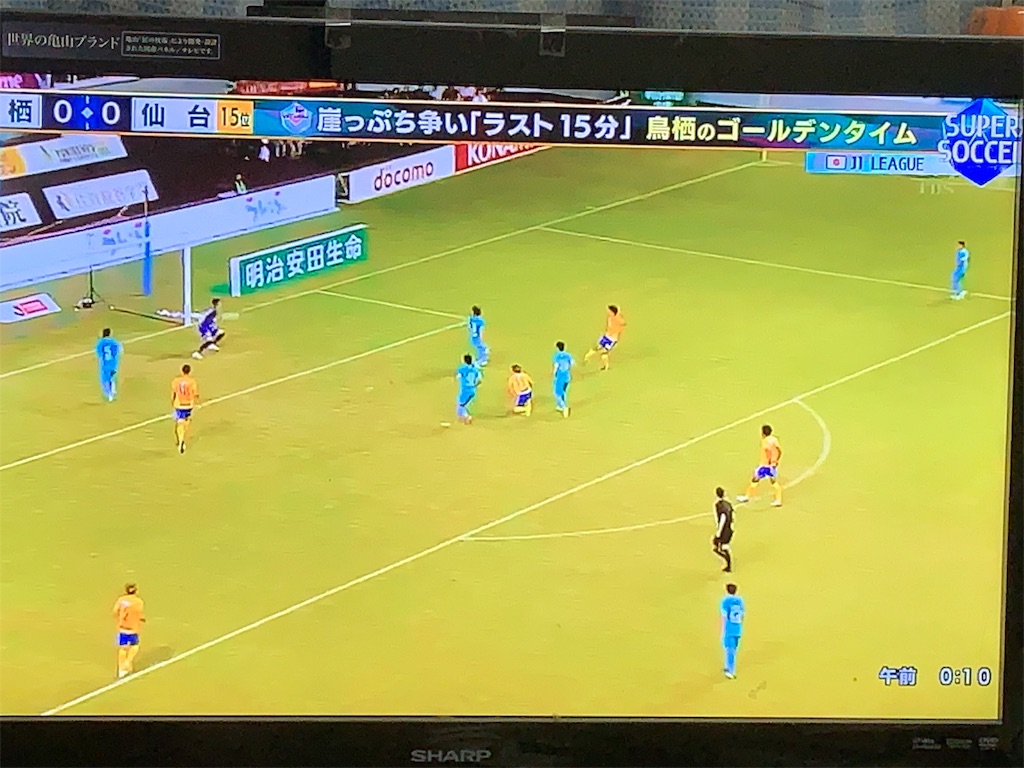 やべっちfc後のスパサカ カモメのサッカー番組やるまでやるよ