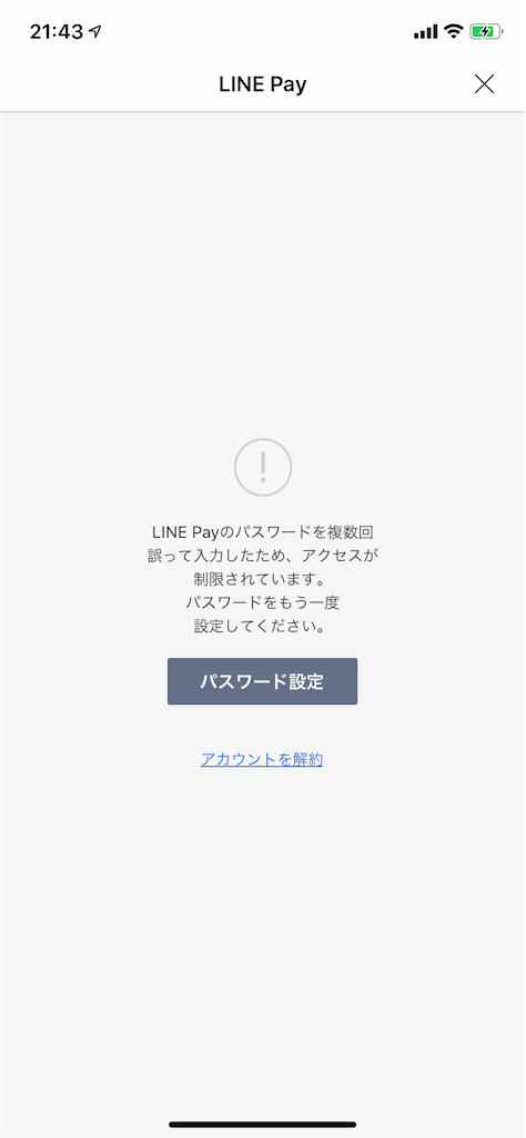 f:id:kamomehage:20200415222452p:image