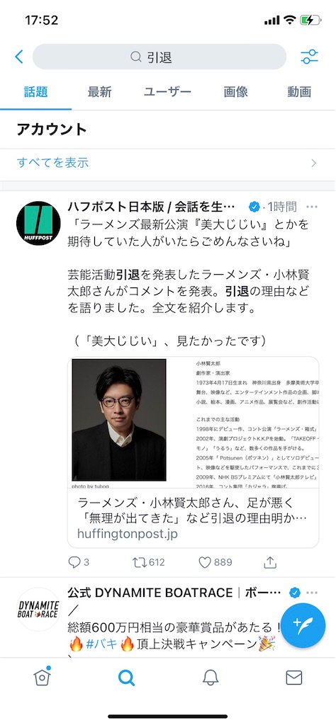 f:id:kamomehage:20201201200506j:image