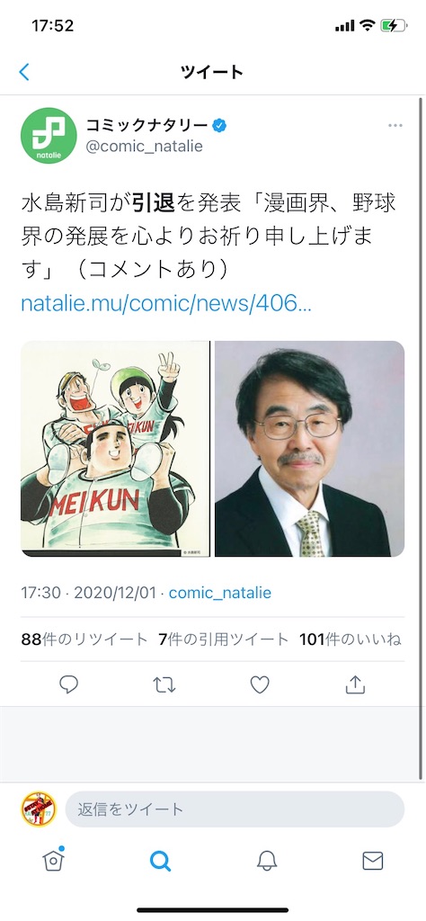 f:id:kamomehage:20201201200509j:image