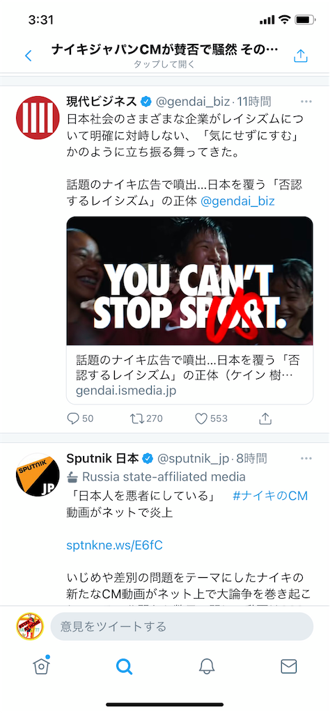 f:id:kamomehage:20201203033132p:image f:id:kamomehage:20201203033132p:image