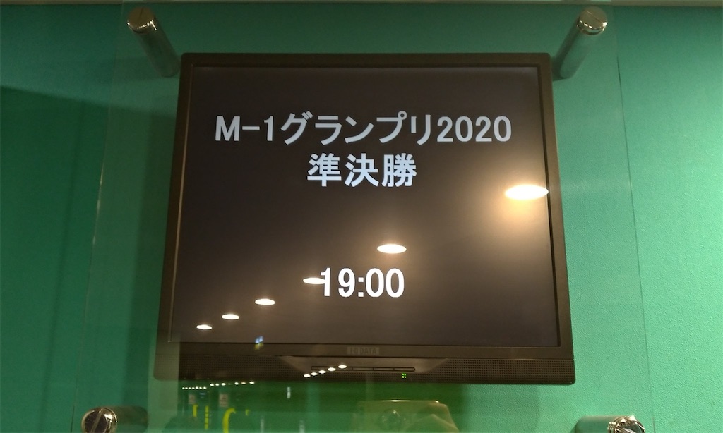 f:id:kamomehage:20201203035504j:image