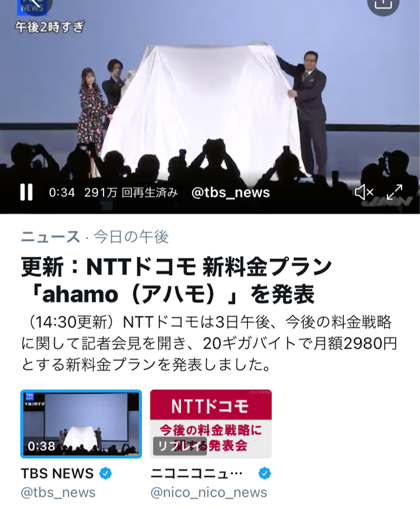 f:id:kamomehage:20201203205848p:image