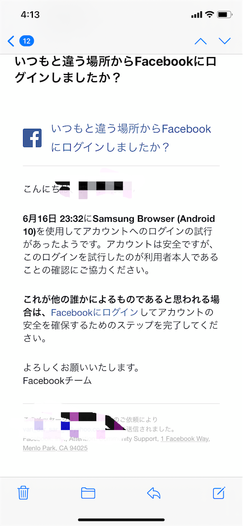 f:id:kamomehage:20210617041419p:image