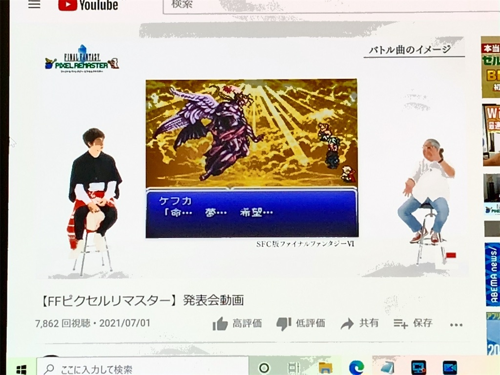 f:id:kamomehage:20210701154110j:image
