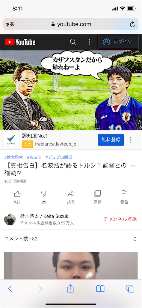 山本昌邦とは スポーツの人気 最新記事を集めました はてな