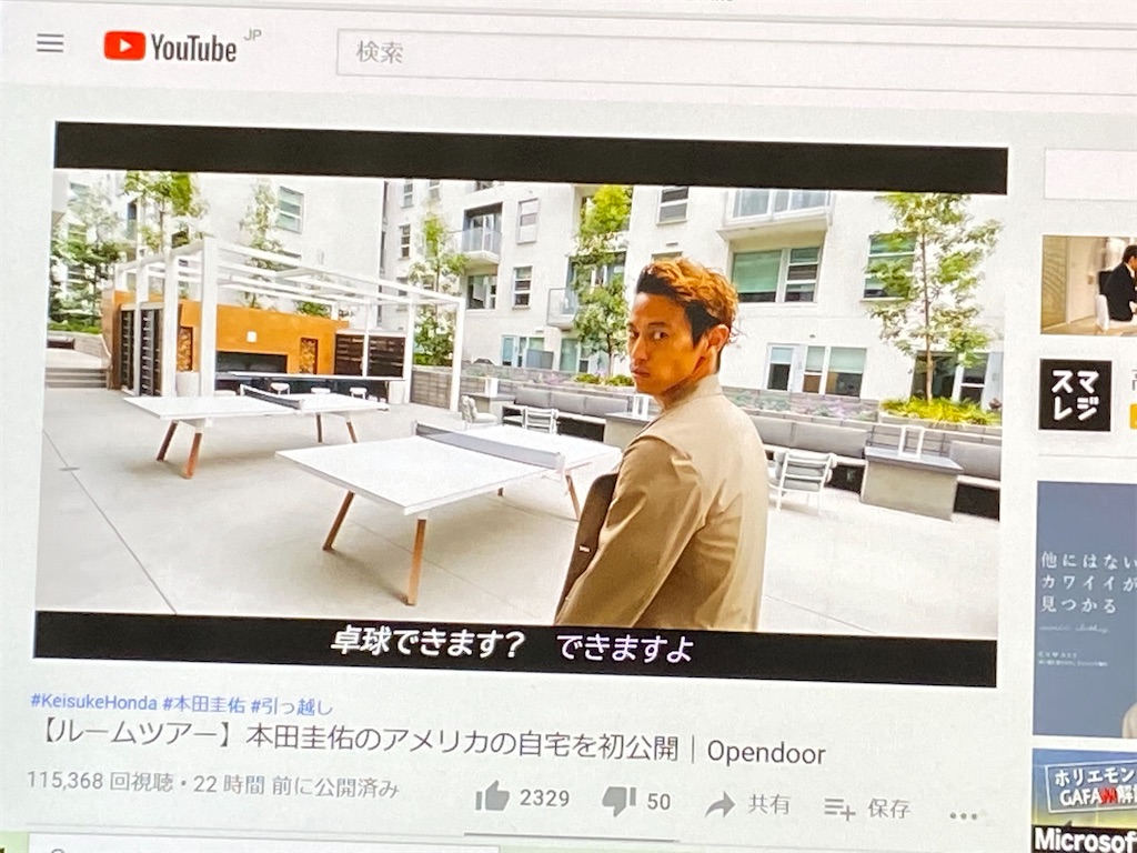 f:id:kamomehage:20210912170051j:image