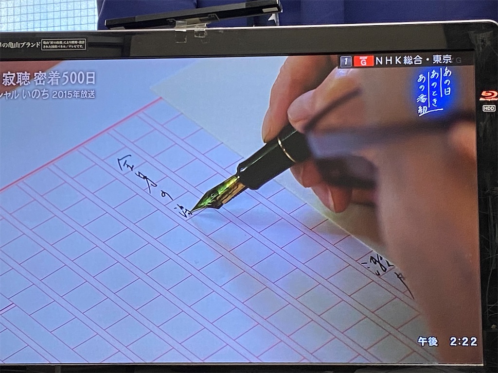 f:id:kamomehage:20211128152433j:image