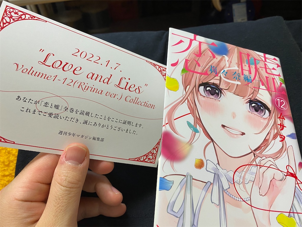 二次元アイドルに恋をしたら、夫へのコミュニケーションが変わった話｜ウィルソン麻菜, image size:1024x768