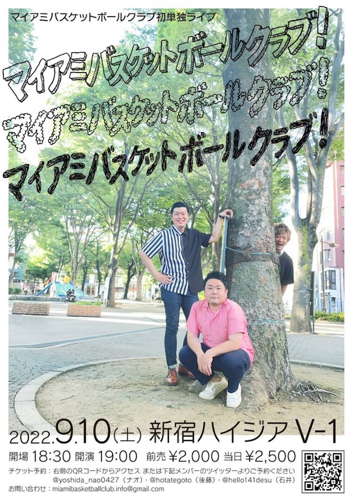 f:id:kamomehage:20220914103146j:image