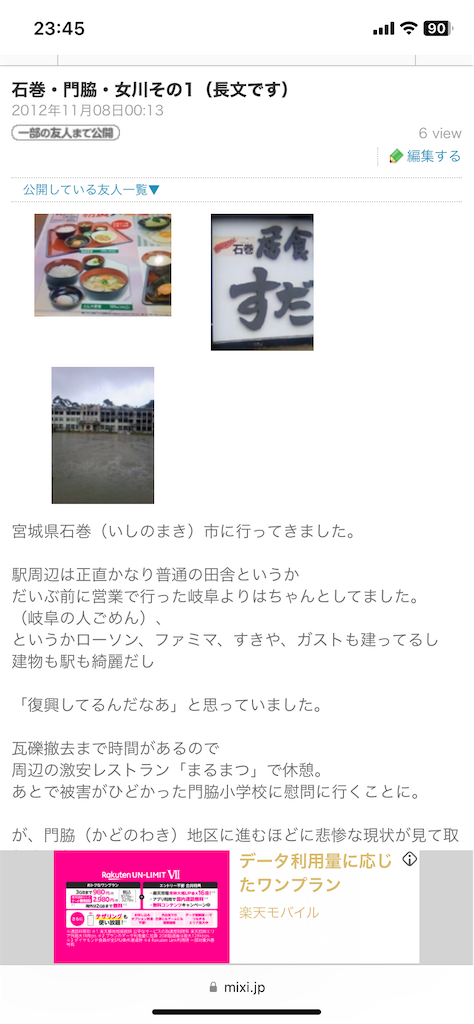 f:id:kamomehage:20230311234605p:image