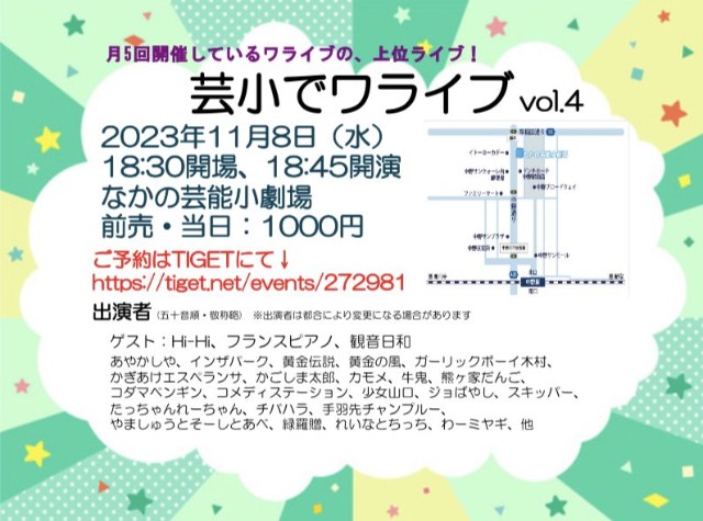 f:id:kamomehage:20231028193234j:image