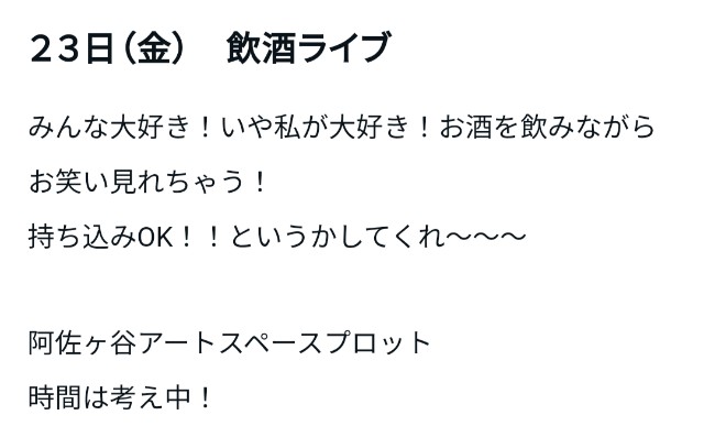 f:id:kamomehage:20240728234123j:image
