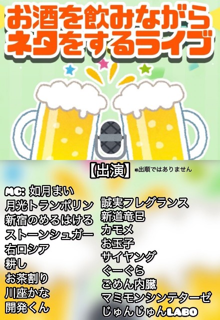 f:id:kamomehage:20240820131847j:image