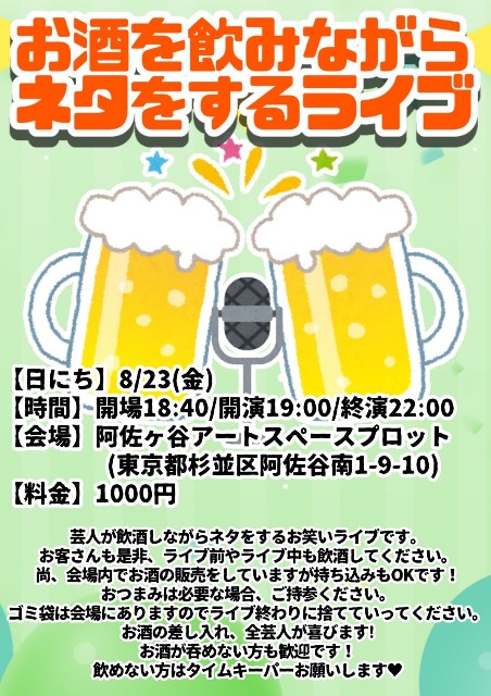 f:id:kamomehage:20240820131858j:image