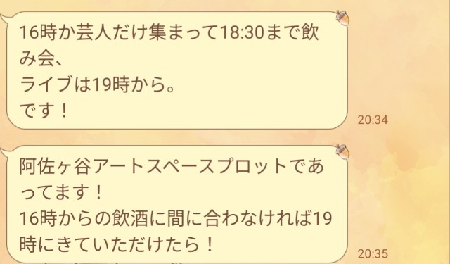 f:id:kamomehage:20250113152932j:image