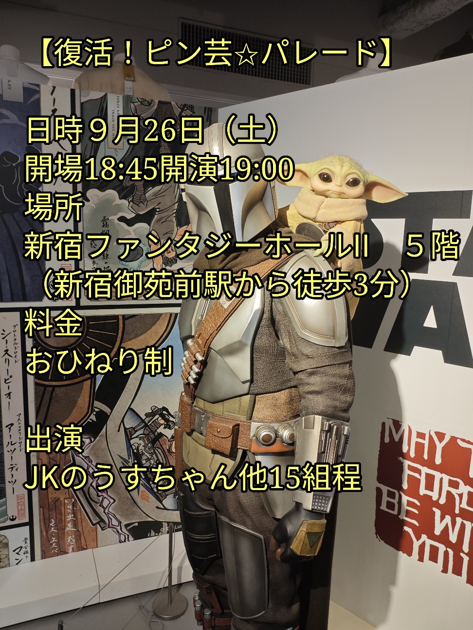 f:id:kamomehage:20260830112331j:image f:id:kamomehage:20260830112331j:image