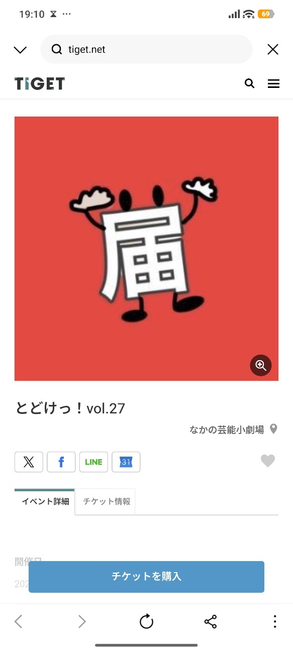 f:id:kamomehage:20260917191036j:image