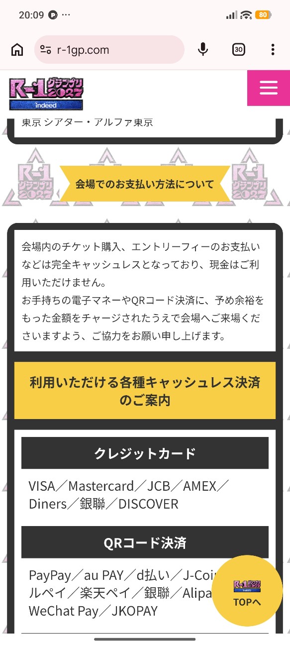 f:id:kamomehage:20261018201153j:image f:id:kamomehage:20261018201153j:image