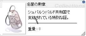 ラグナロク テラグロマラソン ラグナロクオンラインの忘備録 ラグナロク テラグロマラソン ラグナロクオンラインの忘備録