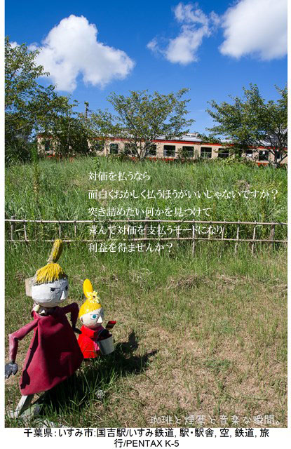 f:id:kamomenotoushi:20170129005734j:plain f:id:kamomenotoushi:20170129005734j:plain