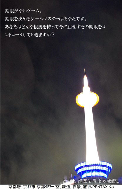 f:id:kamomenotoushi:20170717184721j:plain f:id:kamomenotoushi:20170717184721j:plain