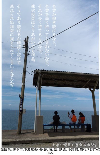 f:id:kamomenotoushi:20170804205449j:plain f:id:kamomenotoushi:20170804205449j:plain