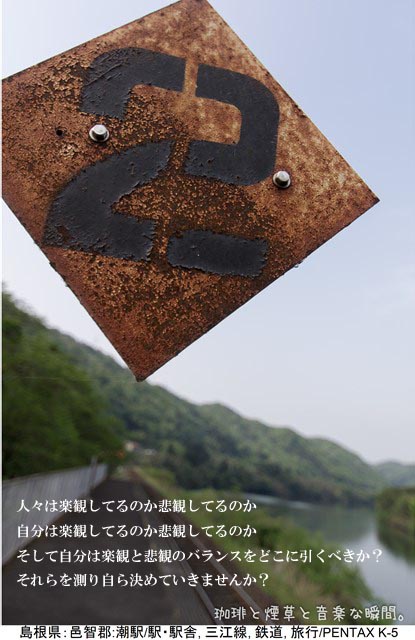 f:id:kamomenotoushi:20180301212811j:plain f:id:kamomenotoushi:20180301212811j:plain