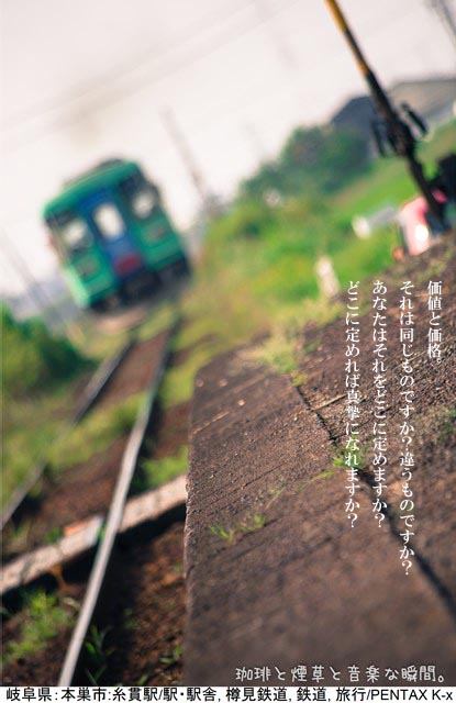 f:id:kamomenotoushi:20180301213917j:plain f:id:kamomenotoushi:20180301213917j:plain
