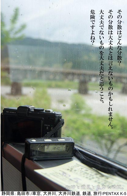f:id:kamomenotoushi:20180802185506j:plain f:id:kamomenotoushi:20180802185506j:plain