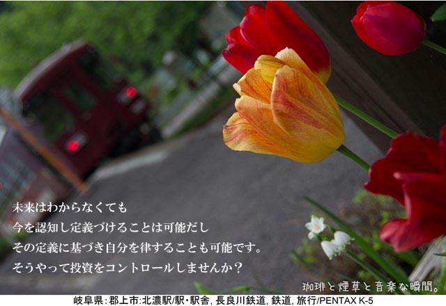 f:id:kamomenotoushi:20181203182652j:plain f:id:kamomenotoushi:20181203182652j:plain