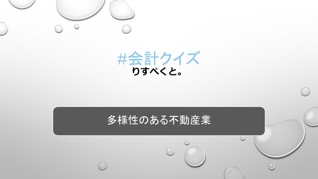 f:id:kamomenotoushi:20190218211250j:plain f:id:kamomenotoushi:20190218211250j:plain