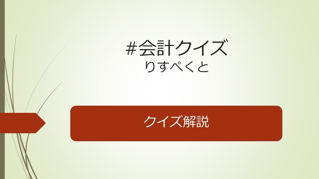 f:id:kamomenotoushi:20190218211410j:plain f:id:kamomenotoushi:20190218211410j:plain