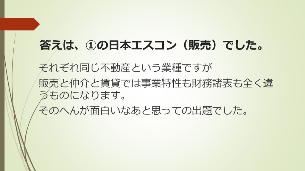 f:id:kamomenotoushi:20190218211424j:plain f:id:kamomenotoushi:20190218211424j:plain