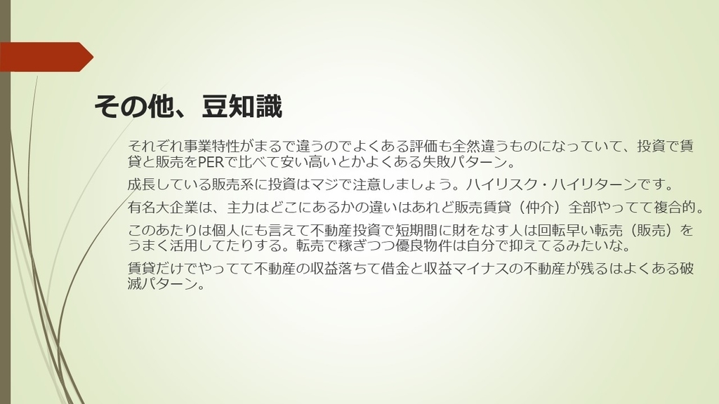 f:id:kamomenotoushi:20190218211508j:plain f:id:kamomenotoushi:20190218211508j:plain