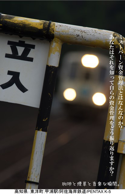 f:id:kamomenotoushi:20191108204928j:plain f:id:kamomenotoushi:20191108204928j:plain