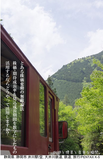 f:id:kamomenotoushi:20200718093136j:plain f:id:kamomenotoushi:20200718093136j:plain