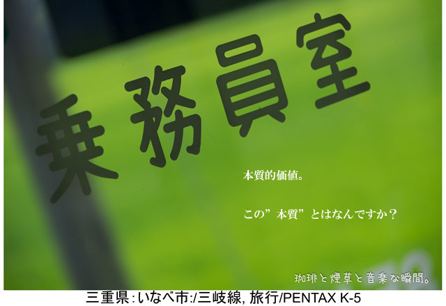 f:id:kamomenotoushi:20210923215531j:plain