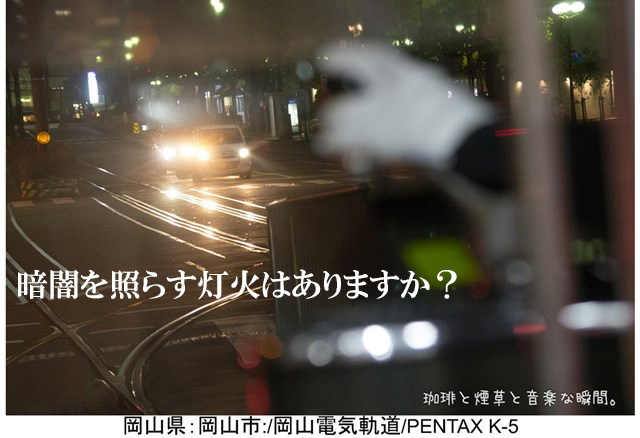 かもめ式リターン比較計測法