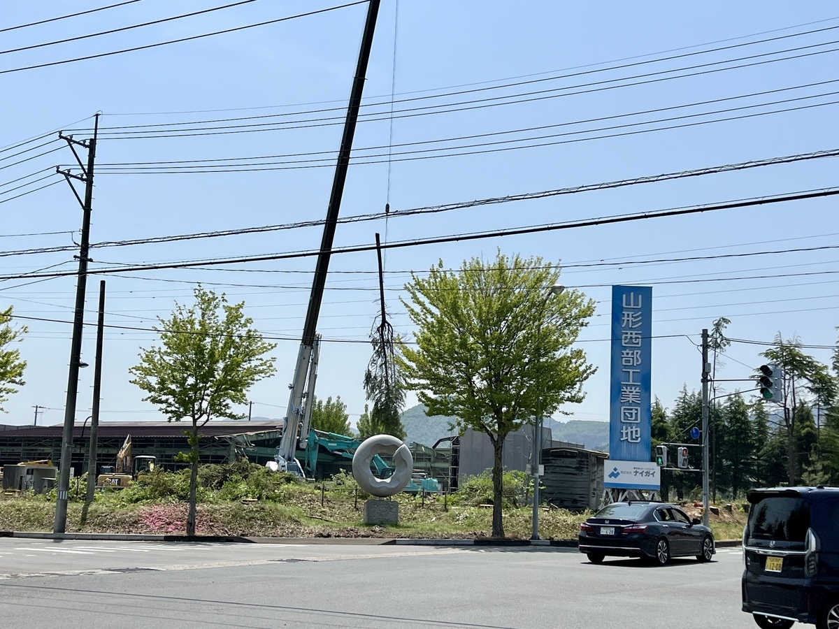 西部工業団地入口 かもめおばさんの自転車こぎこぎまた日が暮れる