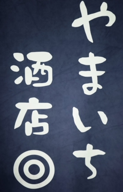 f:id:kamometimes1:20180225162944j:plain f:id:kamometimes1:20180225162944j:plain